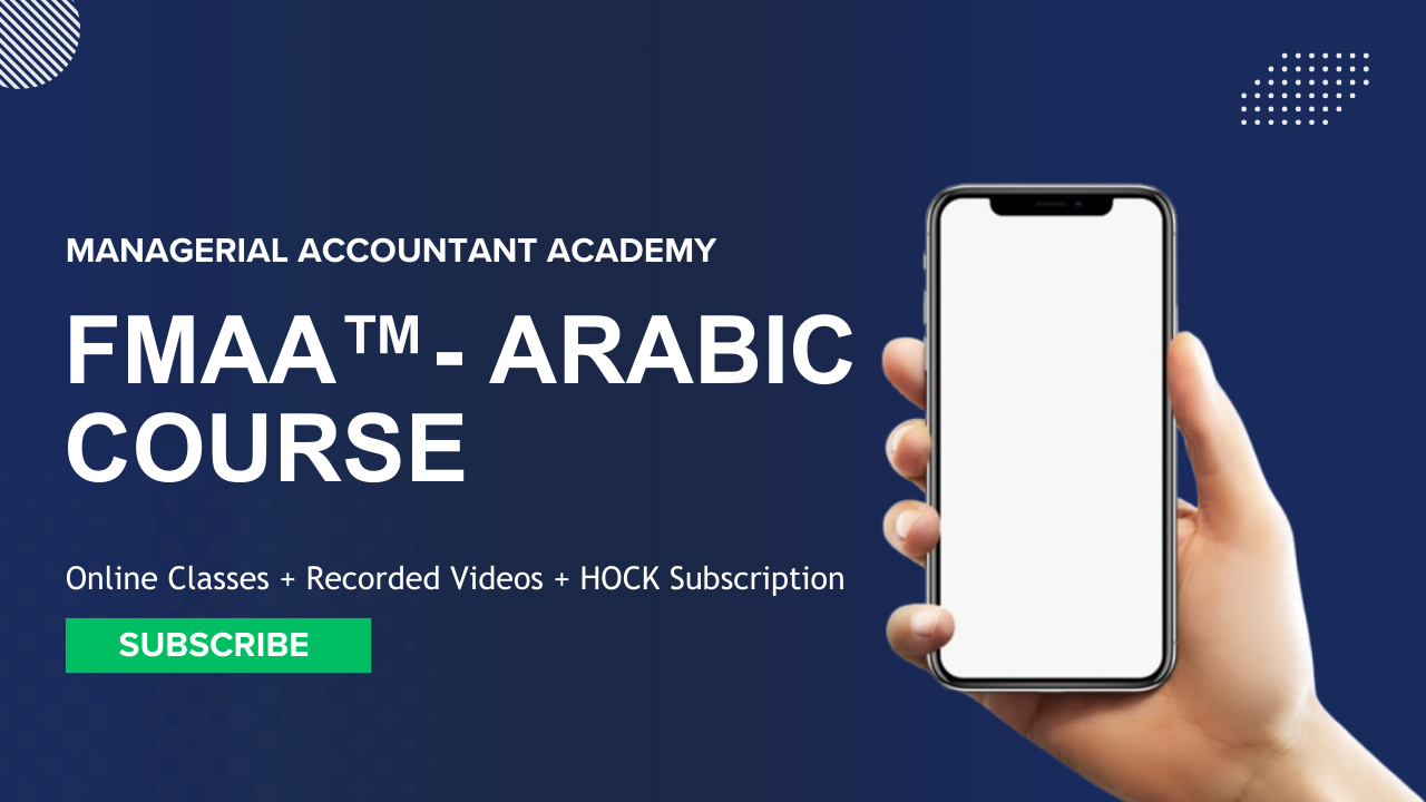FMAA ™ – Arabic